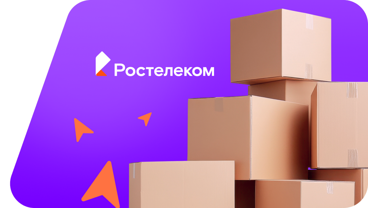 Переезд в новую квартирув село Юма (Кировская область)